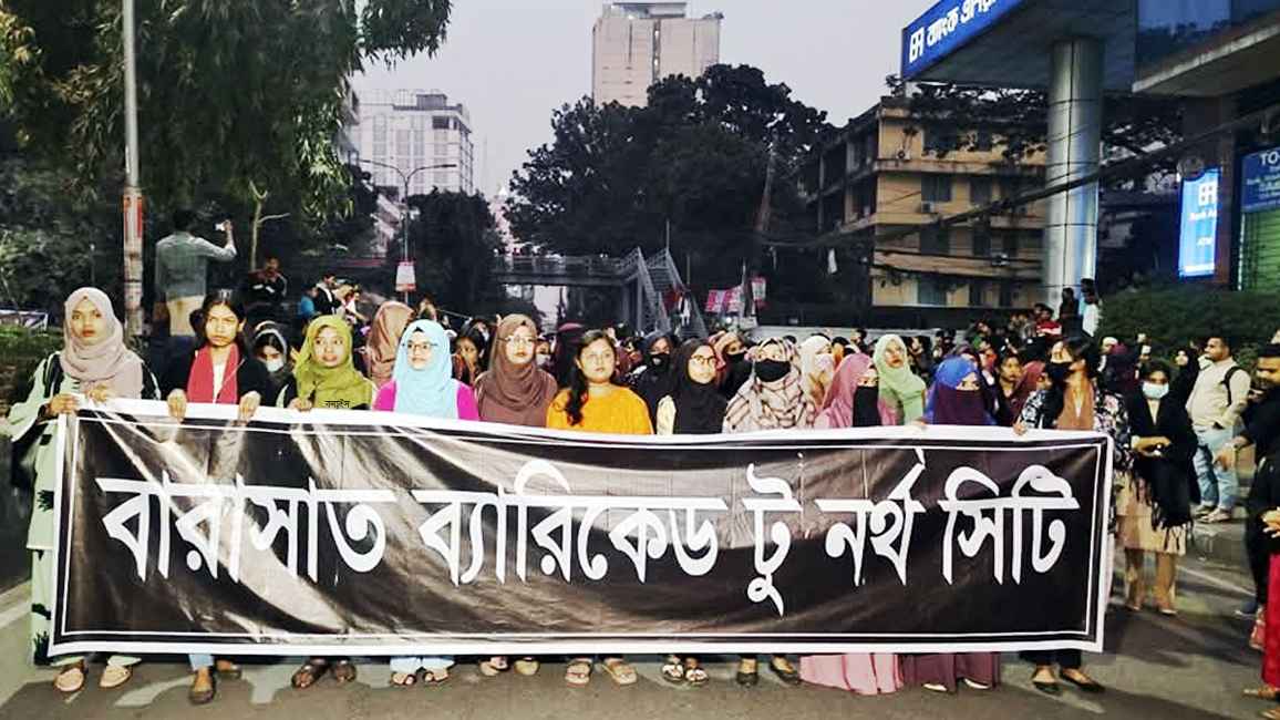 তিতুমীর কলেজের শিক্ষার্থীদের সড়ক অবরোধে যান চলাচল বন্ধ